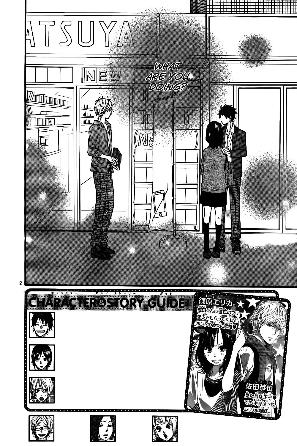 Ookami Shoujo to Kuro Ouji Chapter 41 5